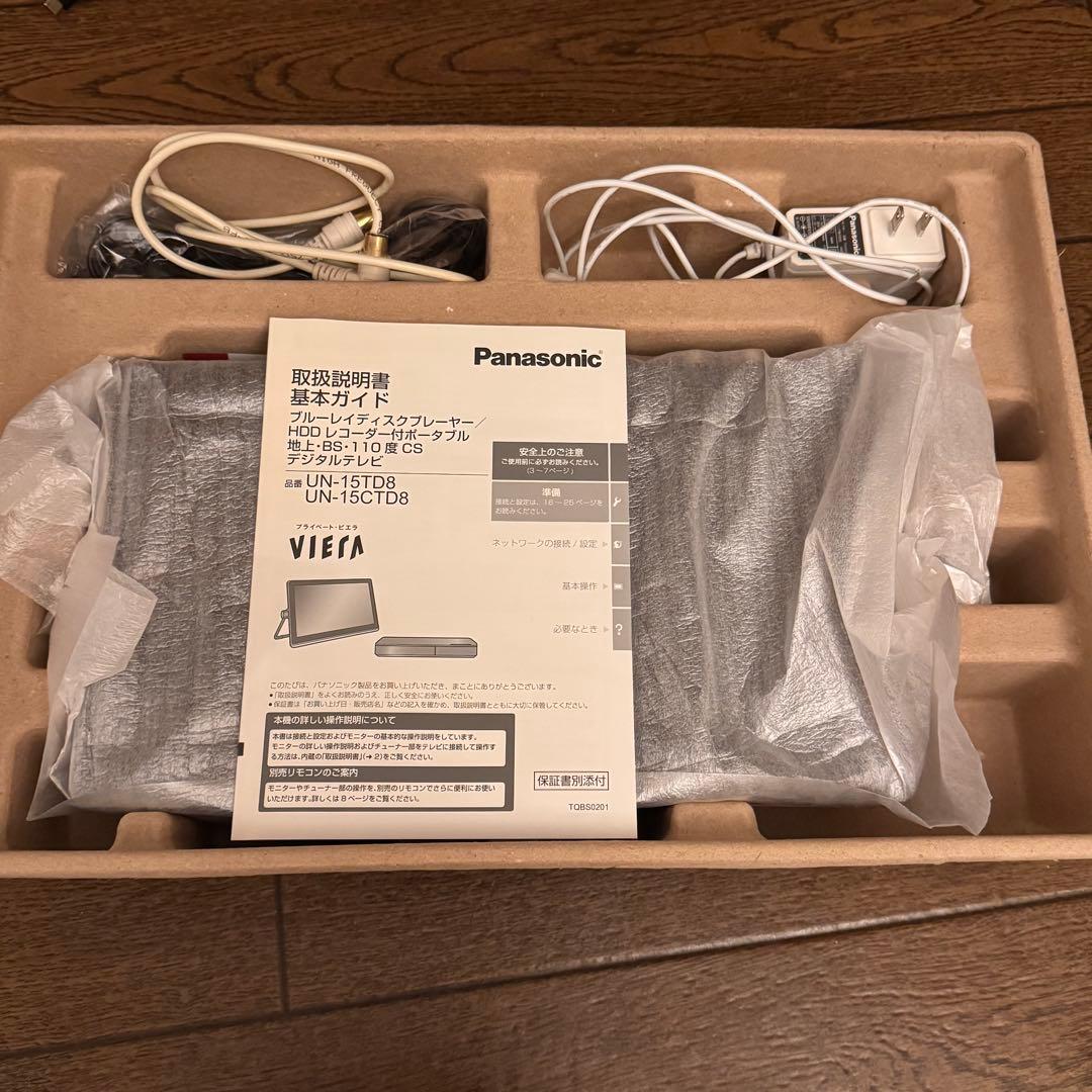 美品 パナソニックPanasonic プライベートビエラ UN-15CTD8-W
