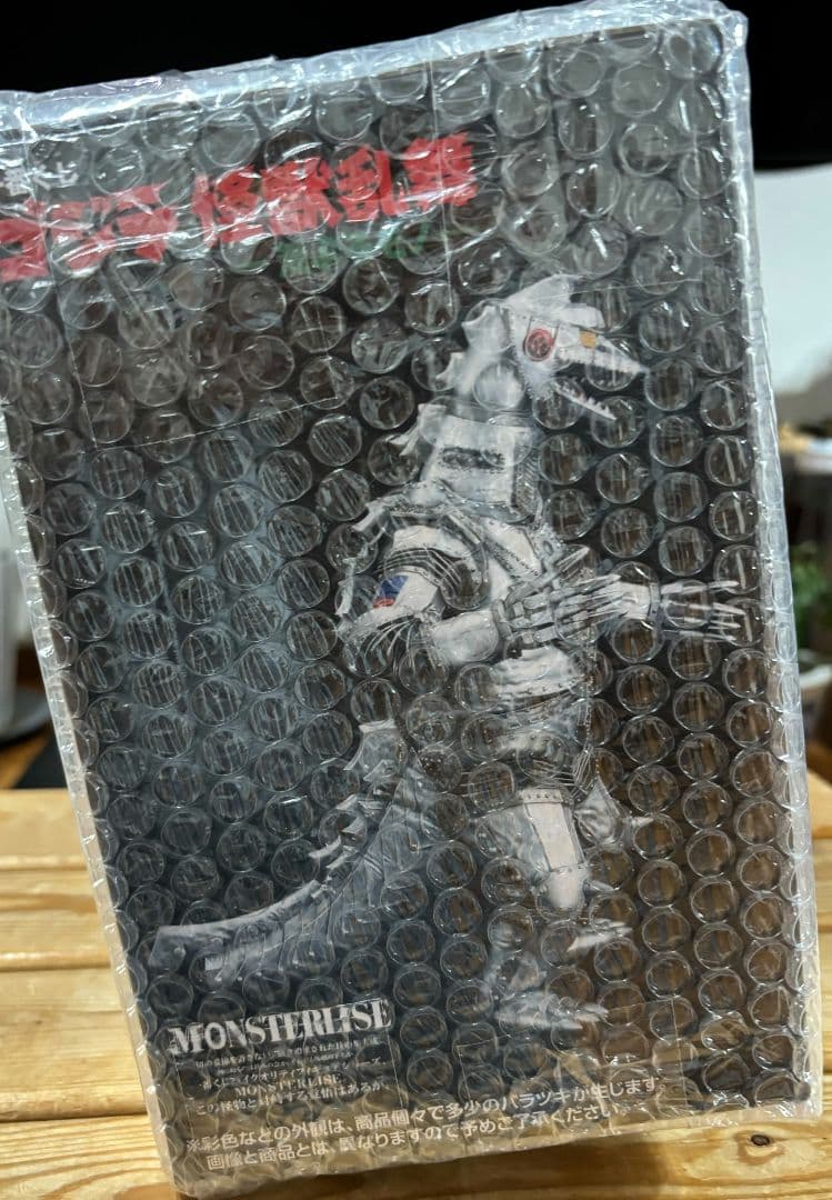 ゴジラ一番くじ2体セット怪獣乱舞スペースゴジラ＆メカゴジラ