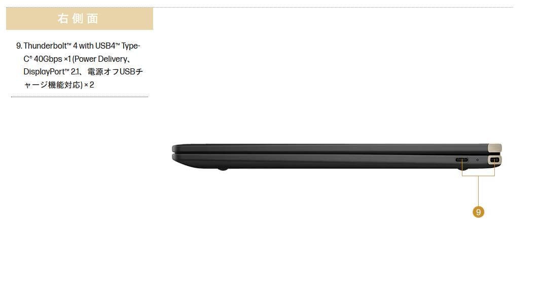 【15日まで】HPSpectre x360 14世代 スタンダードモデル