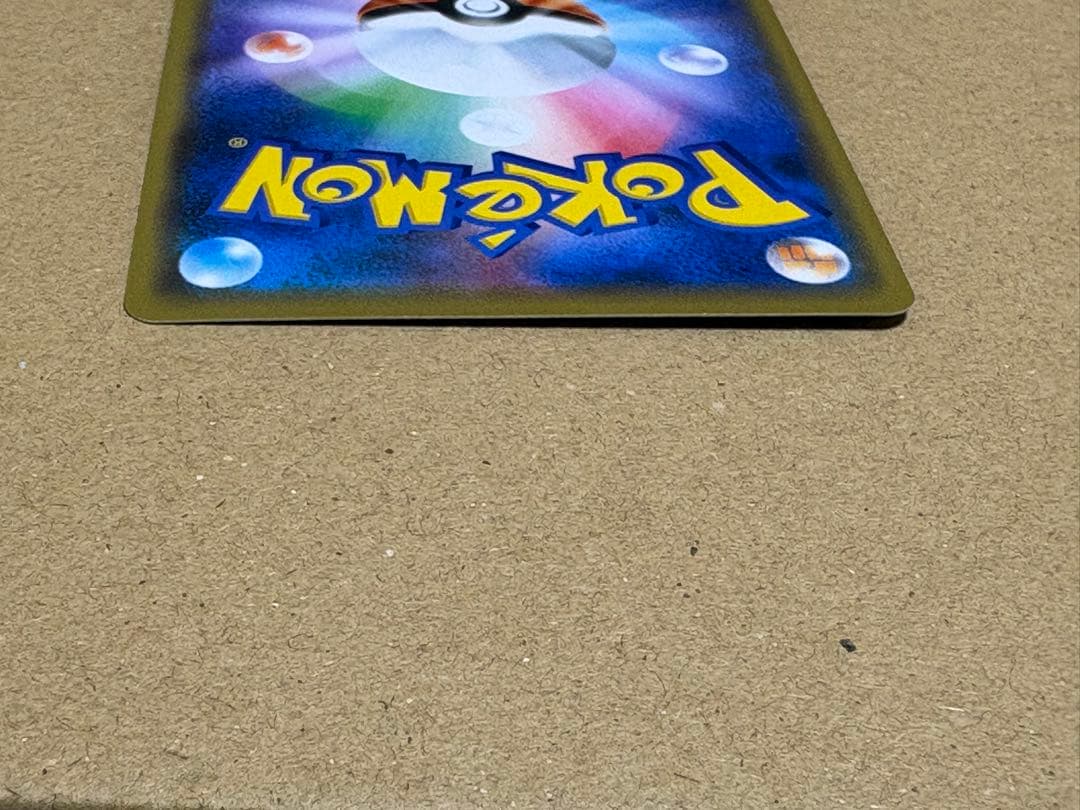 シブヤのピカチュウ ポケモンセンターシブヤ オープン記念 PROMO S-P