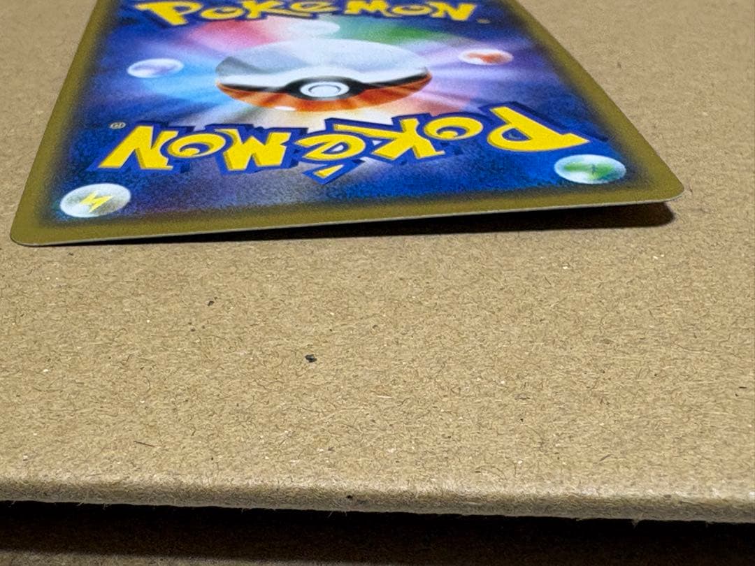 シブヤのピカチュウ ポケモンセンターシブヤ オープン記念 PROMO S-P