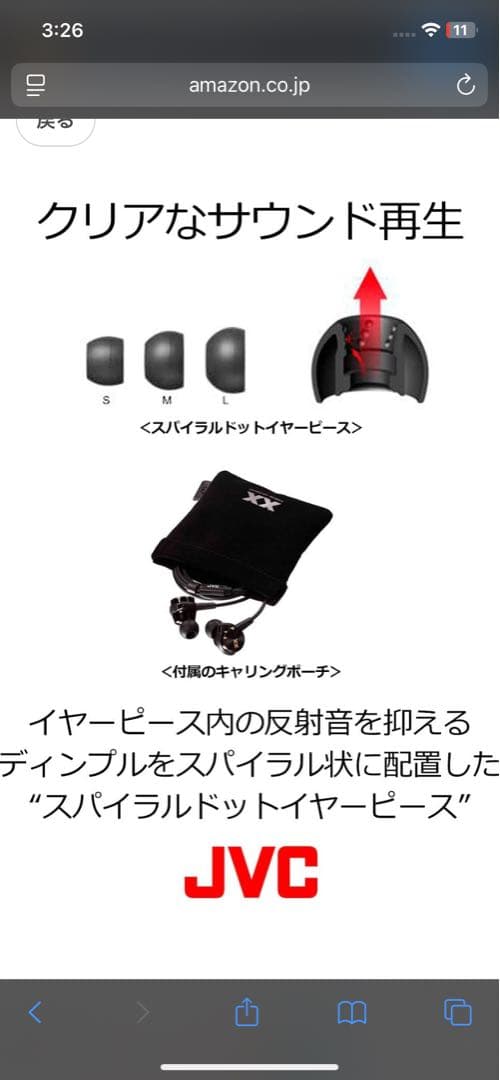 JVCケンウッド JVC カナル型イヤホン XXシリーズ HA-FX99X-B