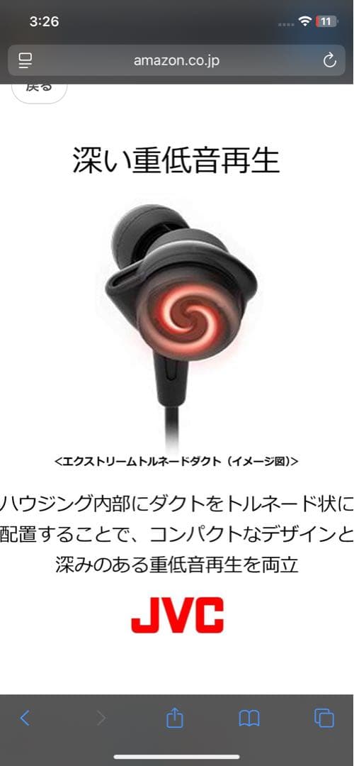 JVCケンウッド JVC カナル型イヤホン XXシリーズ HA-FX99X-B