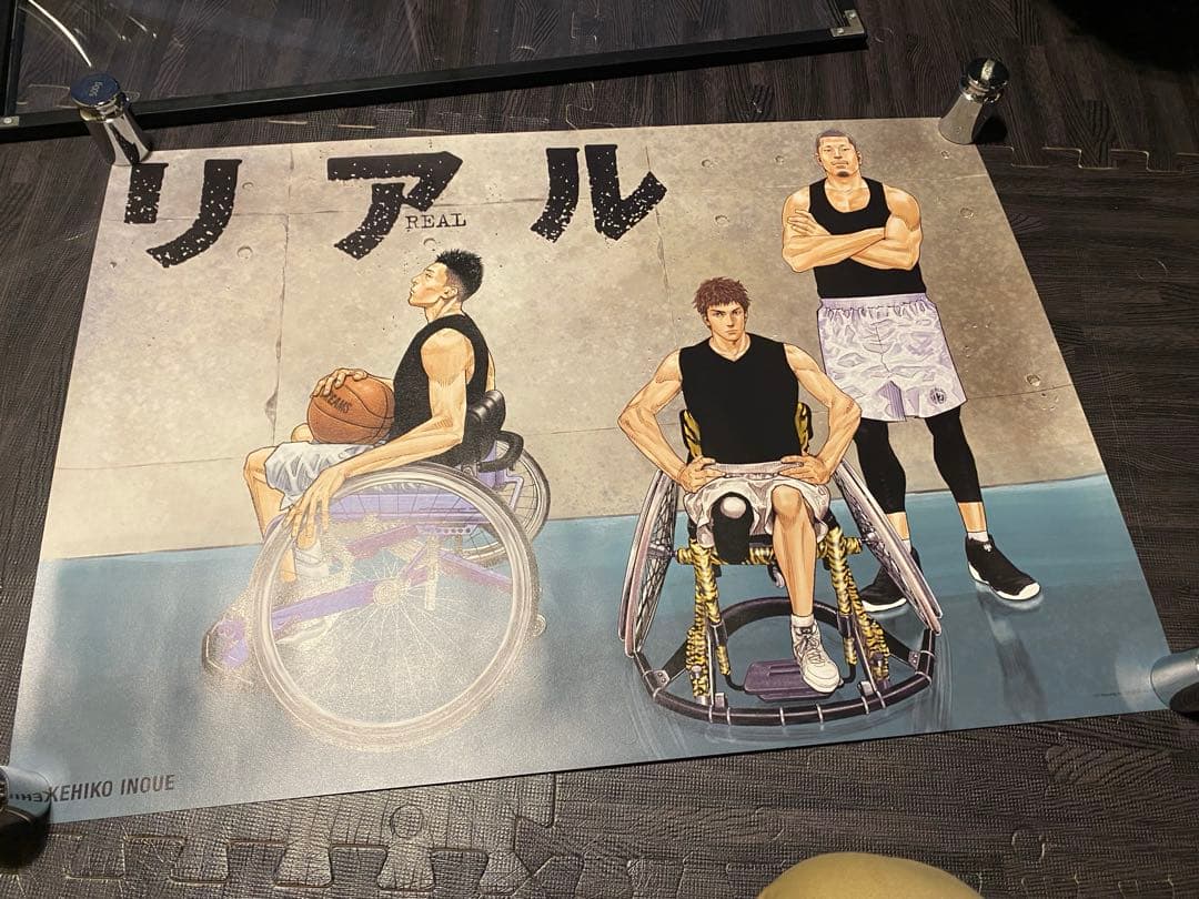 リアル　井上雄彦　ポスター　500枚限定　※当選書付