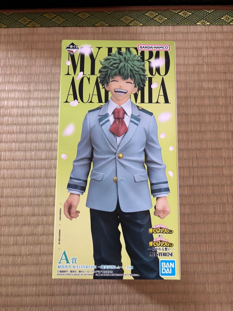 僕のヒーローアカデミア デクのフィギュアセット