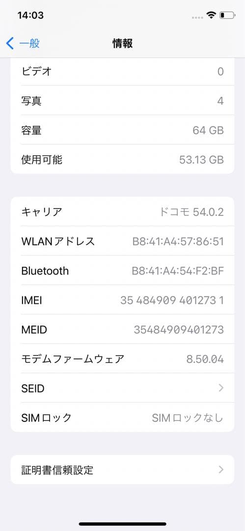 正規品iPhone X 美品ブラック　64 GB SIMフリー　FaceID