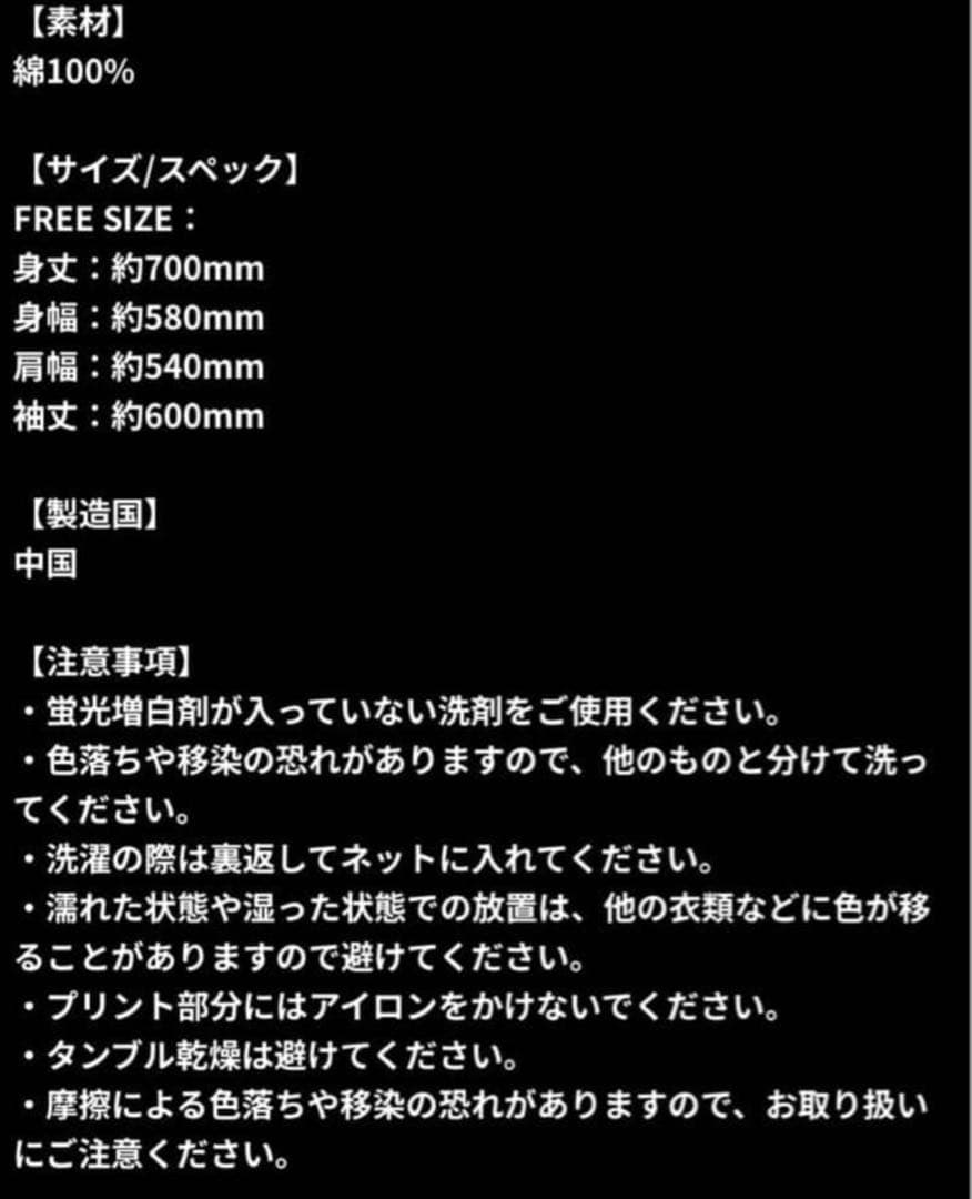 timelesz project タイプロパーカー　タイプロ　タイムレス