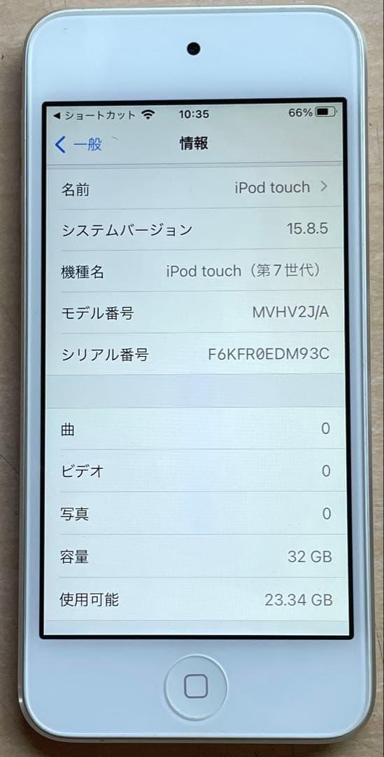 iPod touch 第7世代　32GB シルバー　A2178 超美品　#5