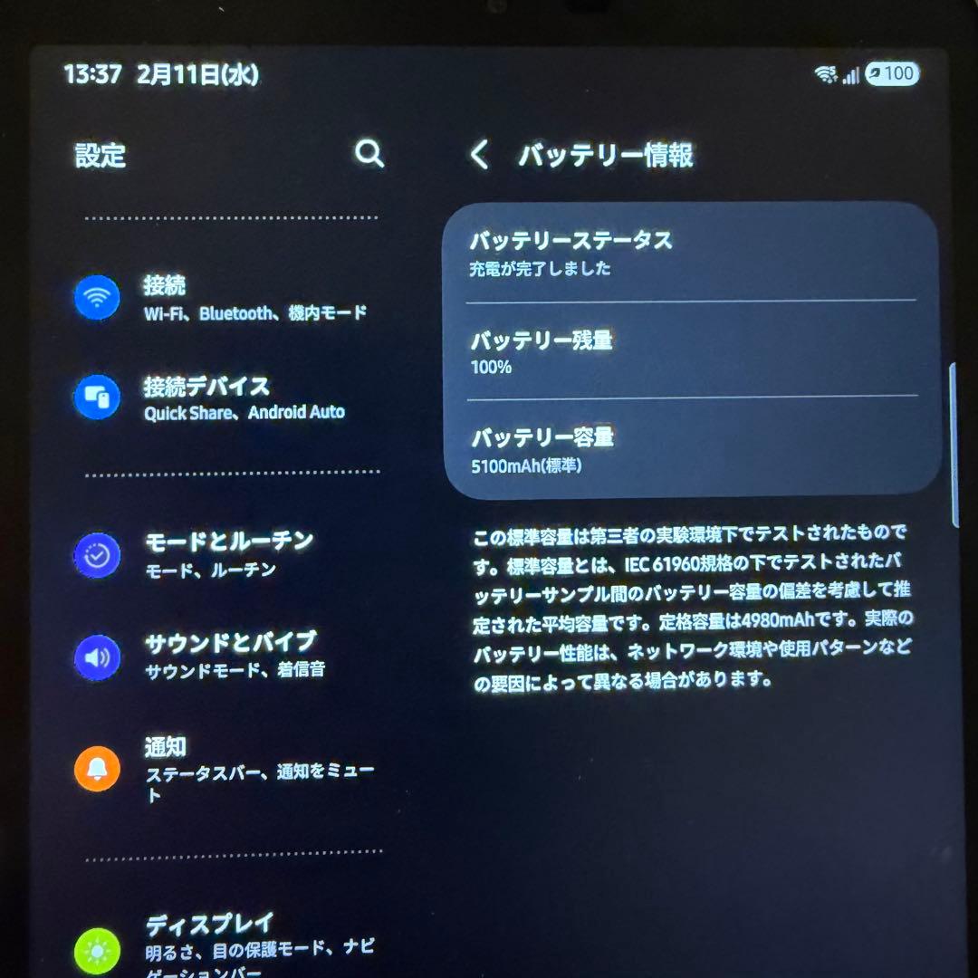 Galaxy Tab A9 SM-X115 SIMフリー　週末値下げ