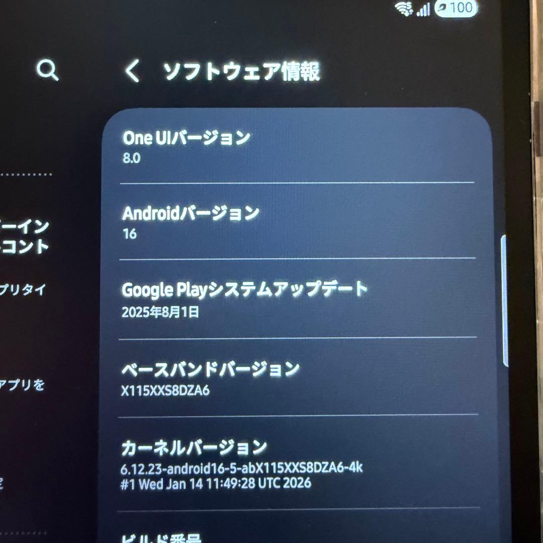 Galaxy Tab A9 SM-X115 SIMフリー　週末値下げ