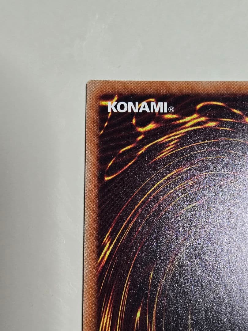 マジシャンオブブラックカオスMAX 20thシークレットレア