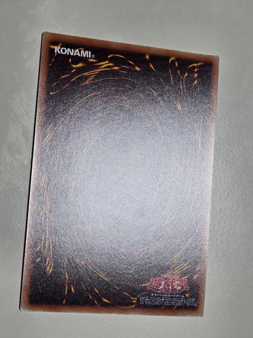 マジシャンオブブラックカオスMAX 20thシークレットレア