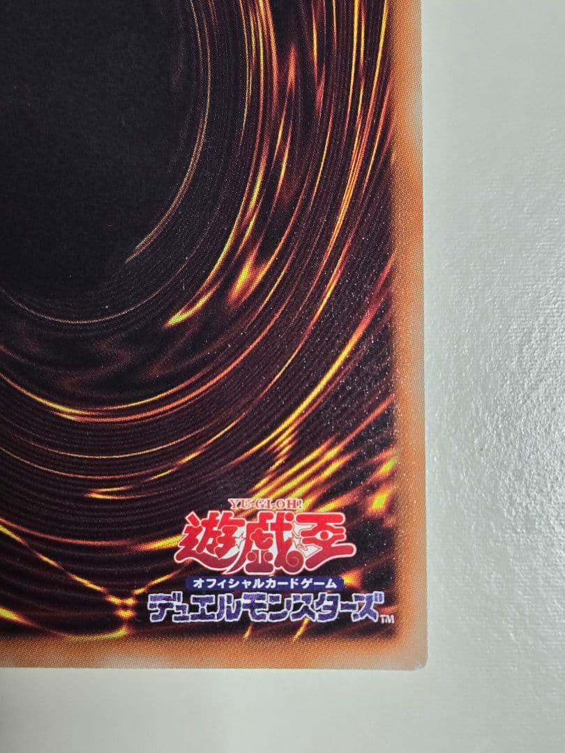 マジシャンオブブラックカオスMAX 20thシークレットレア