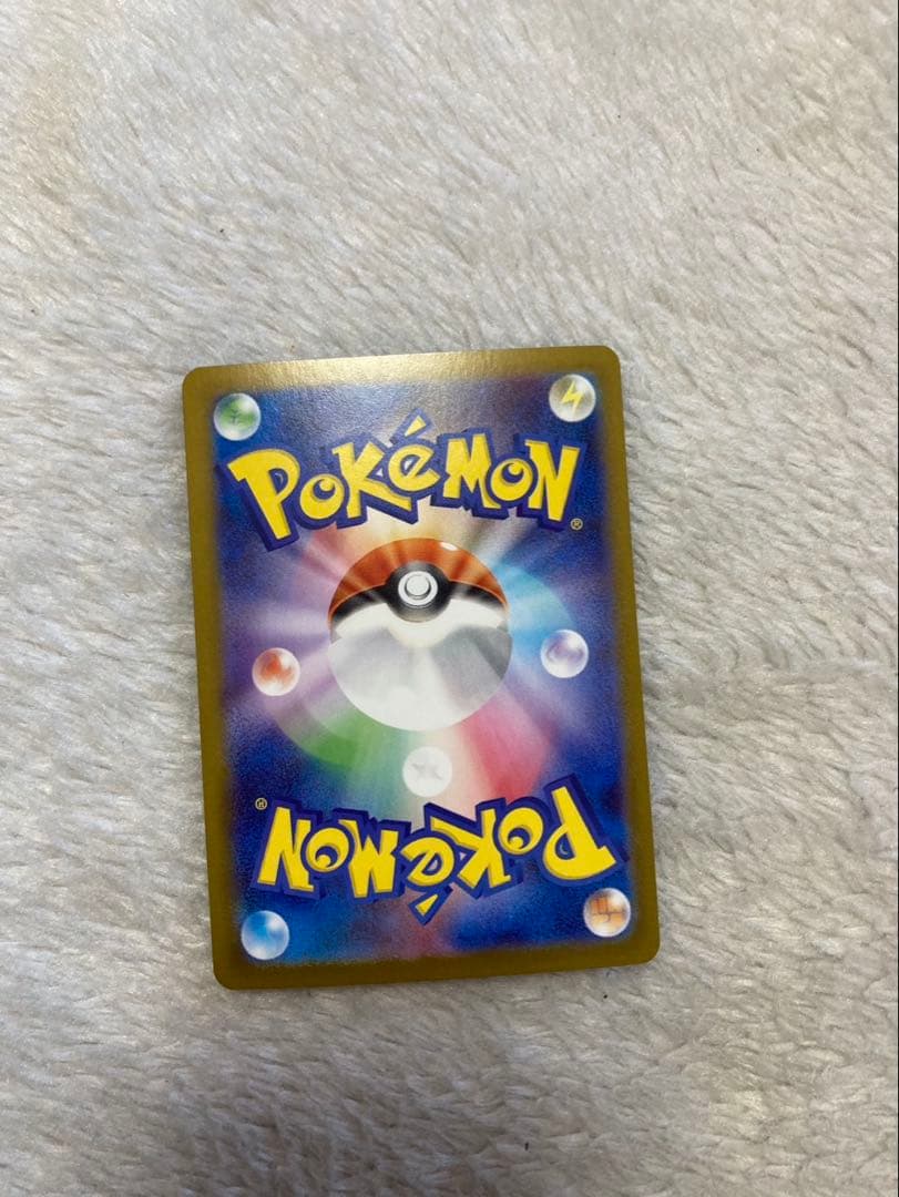 [2枚セット]メガリザードンXex sar 151 リザードンex