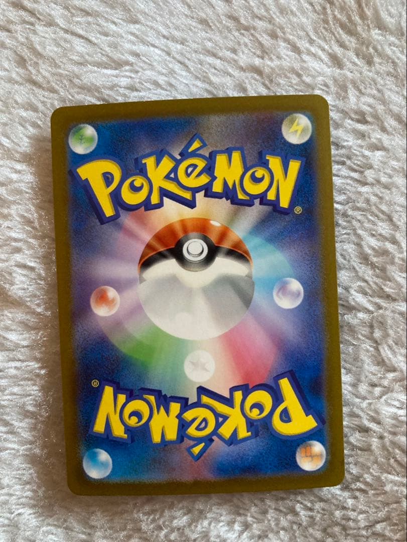 [2枚セット]メガリザードンXex sar 151 リザードンex