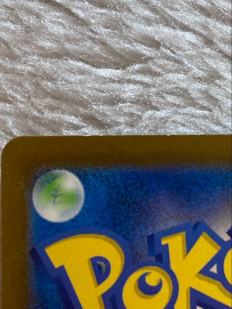 [2枚セット]メガリザードンXex sar 151 リザードンex