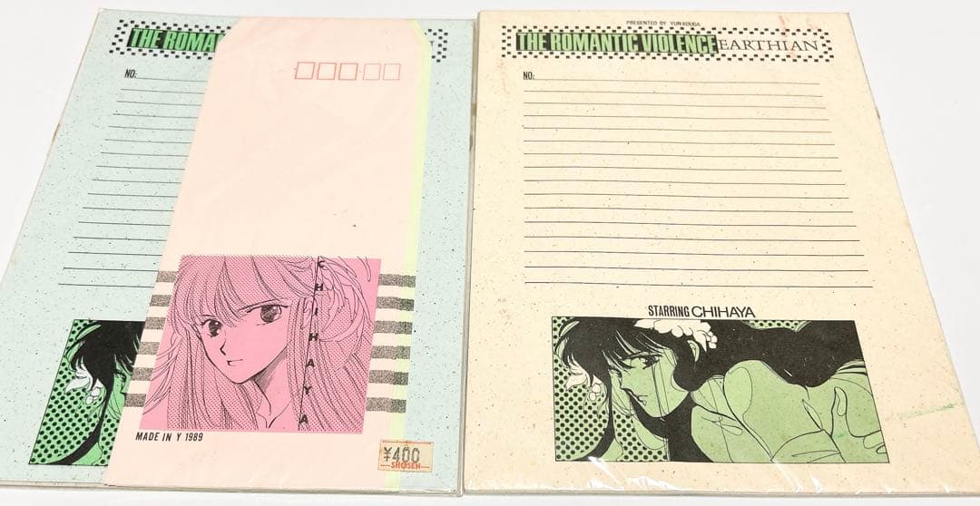 高河ゆんノート