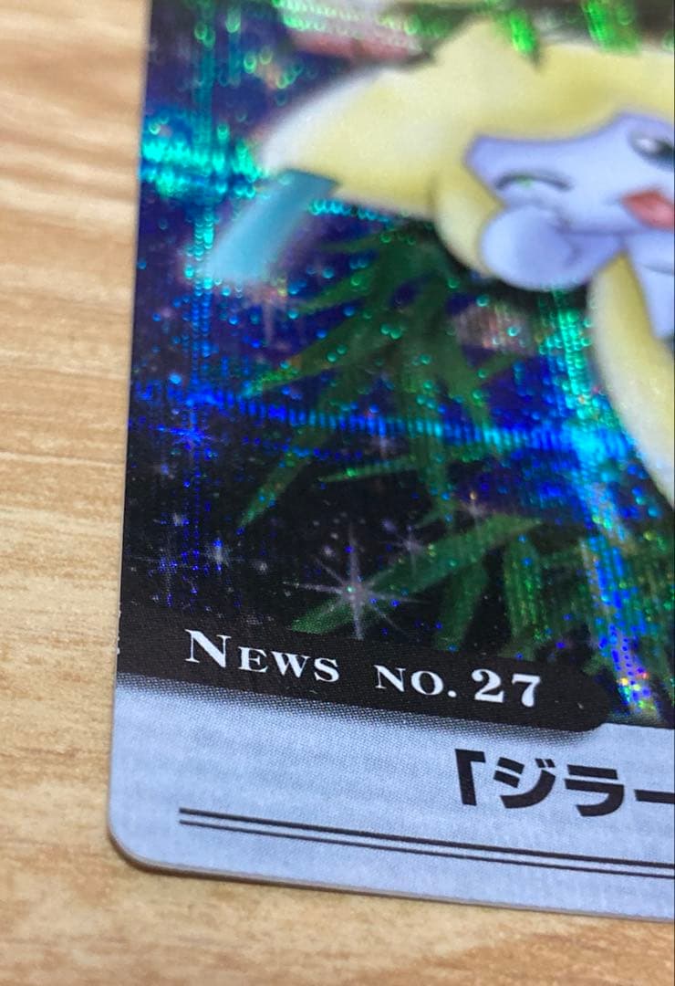 ポケモンウィークリーカード　カードダス　ジラーチ　ホロ　ポケモンカード