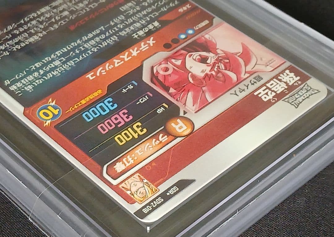 プロフ必読@様 ドラゴンボールダイバーズ 2点 まとめ商品