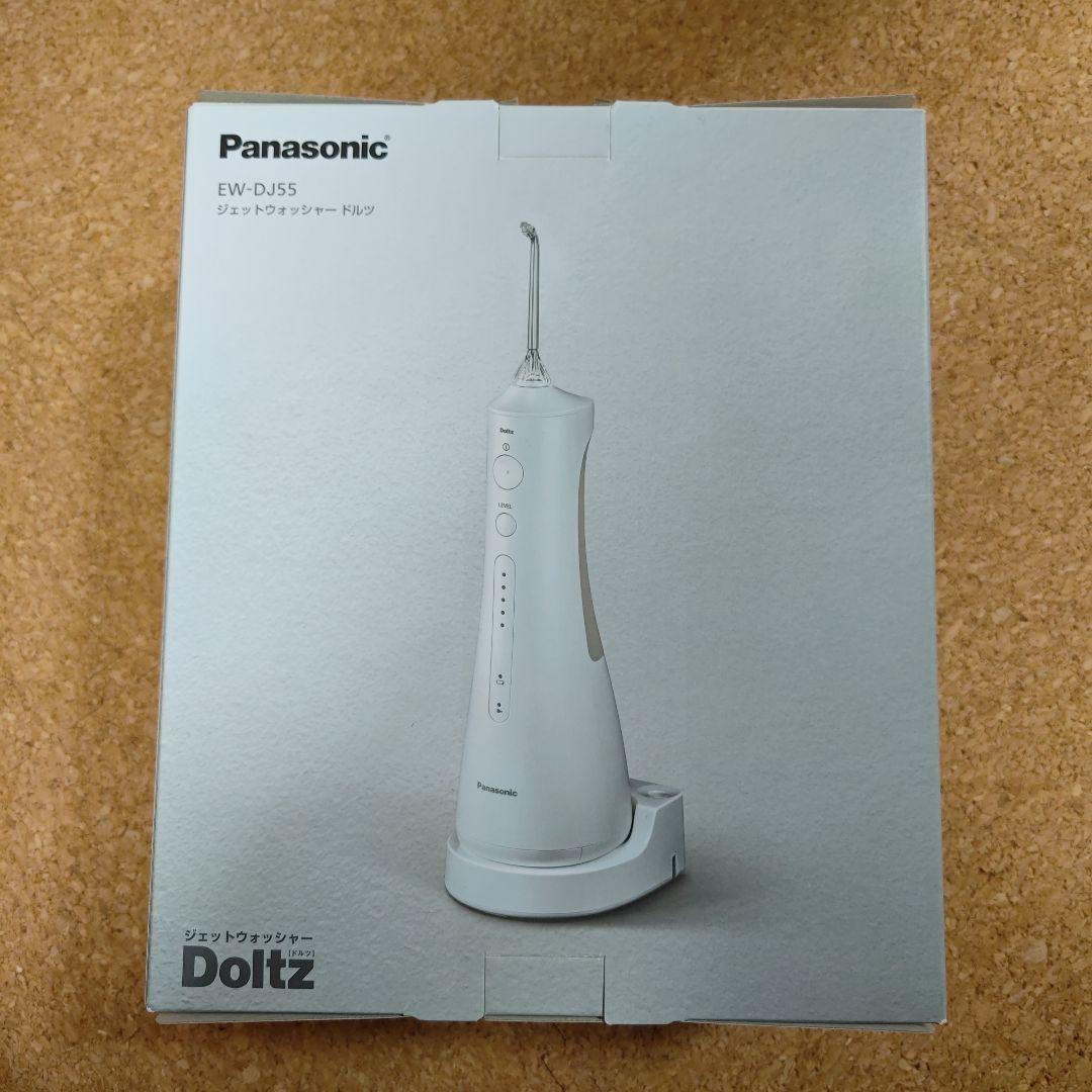 Panasonic ジェットウォッシャー EW-DJ55-W WHITE