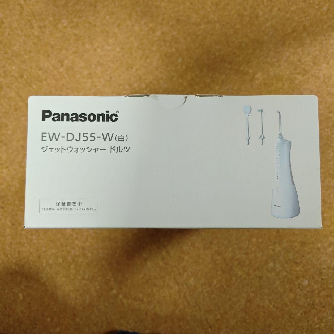Panasonic ジェットウォッシャー EW-DJ55-W WHITE
