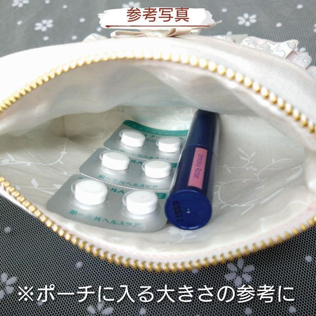 ♥ガーランドストライプ♥ポケットティッシュケース付ポーチ/12cmファスナー