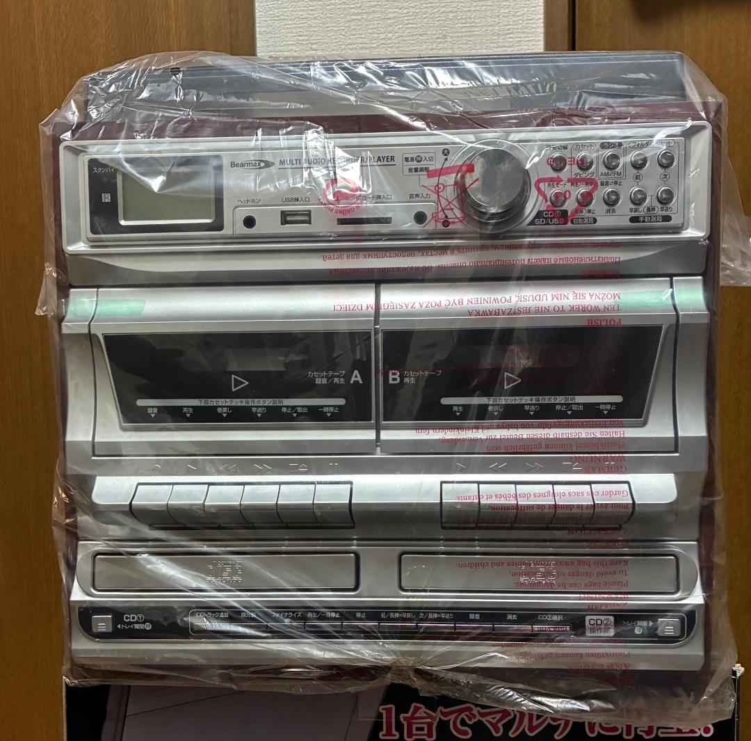 【新品・半額以下】マルチオーディオプレーヤー　MA-811