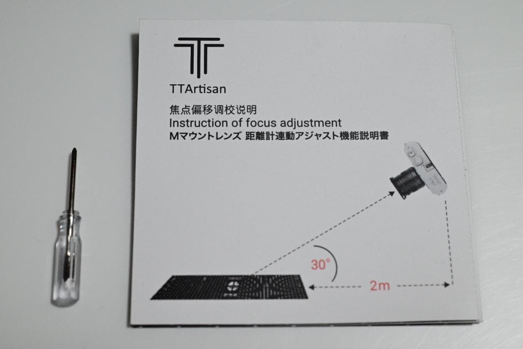 銘匠光学 TTArtisan 28mm f/5.6 Mマウント ブラックペイント