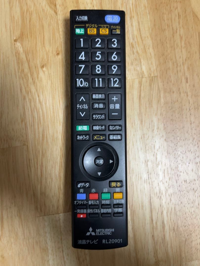 三菱 32型テレビ＆壁寄せスタンド セット（取付金具付）