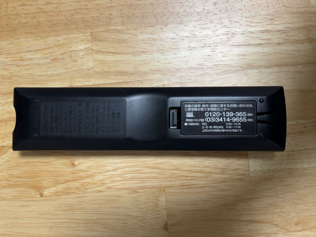 三菱 32型テレビ＆壁寄せスタンド セット（取付金具付）