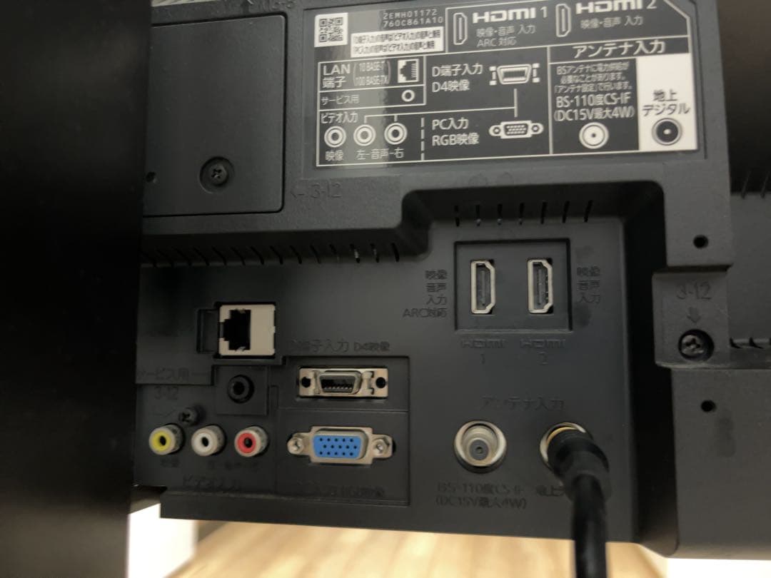 三菱 32型テレビ＆壁寄せスタンド セット（取付金具付）