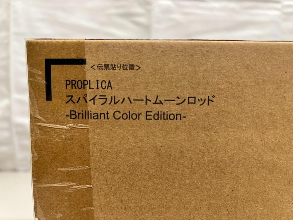 ◆セーラームーン スパイラルハートムーンロッド 　10068