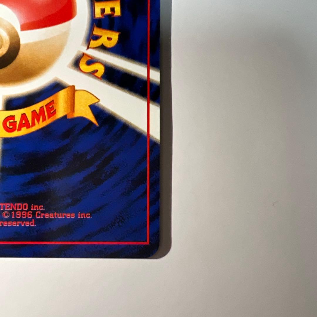 わるいカメックス