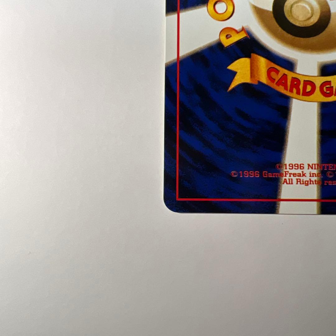 わるいカメックス