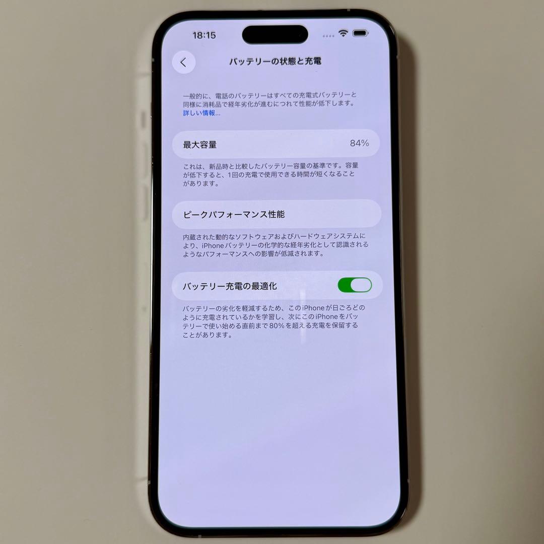 M　Apple iPhone 14 Pro Max シルバー 背面ヒビ
