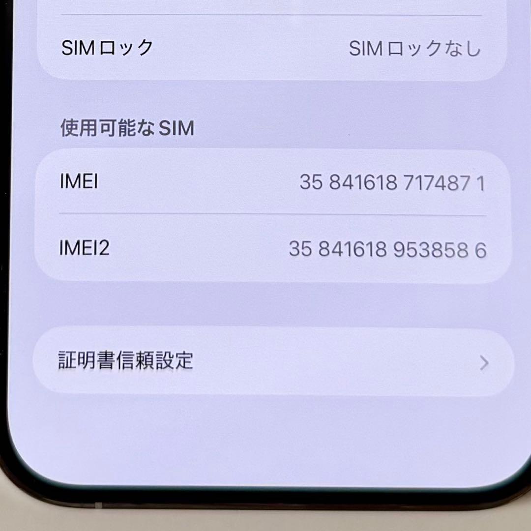 M　Apple iPhone 14 Pro Max シルバー 背面ヒビ