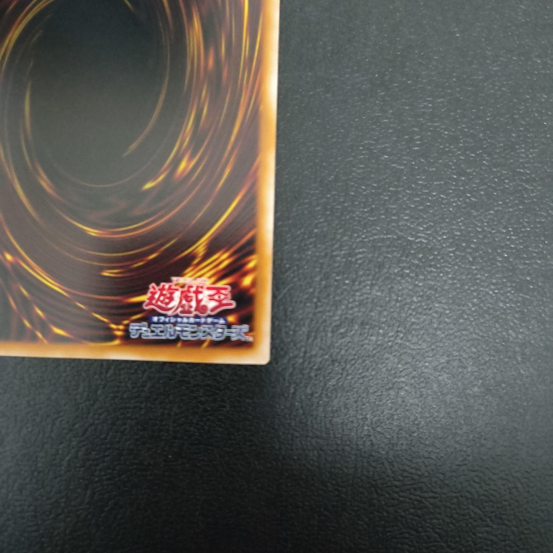 遊戯王　マルチャミー・フワロス プリズマティックシークレットレア