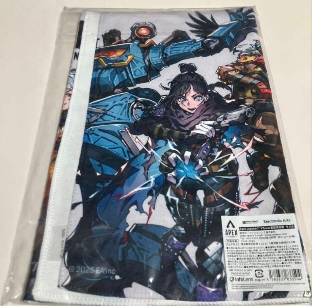 エーペックス　グッズまとめ売り