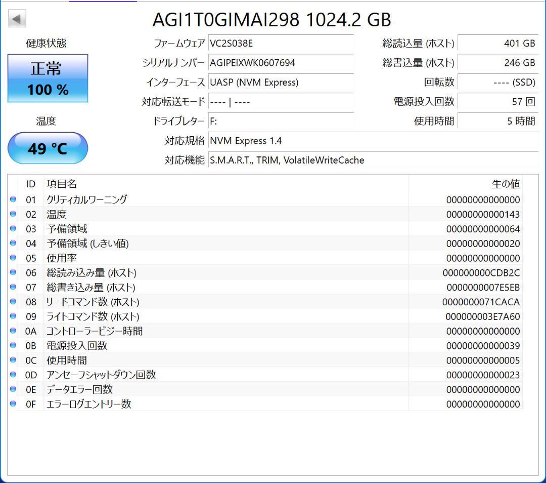 タッチ HP Elite DragonFly G2 i7/1TB新品/16GB