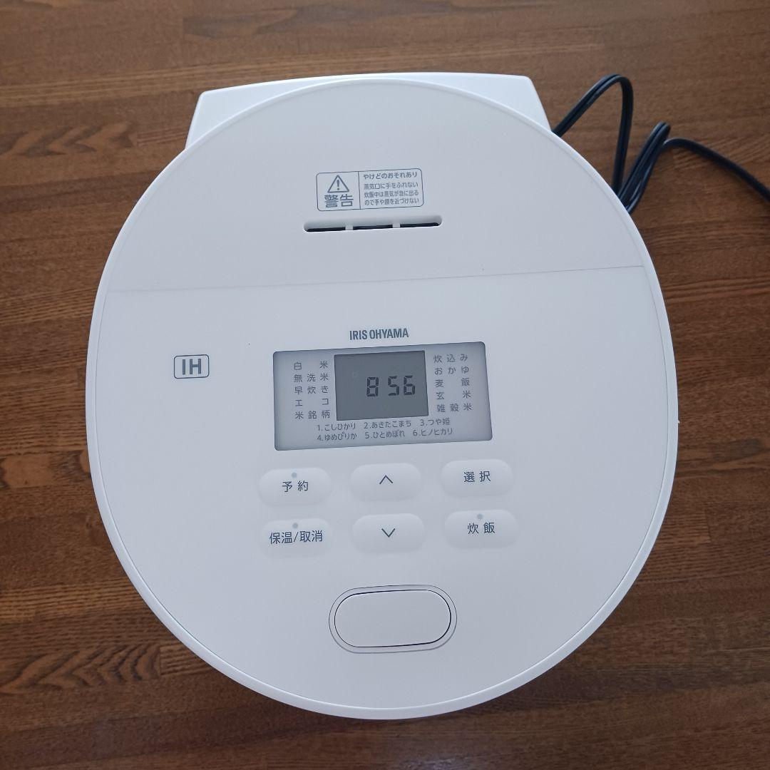超美品！IRIS OHYAMA IH炊飯器 24年製