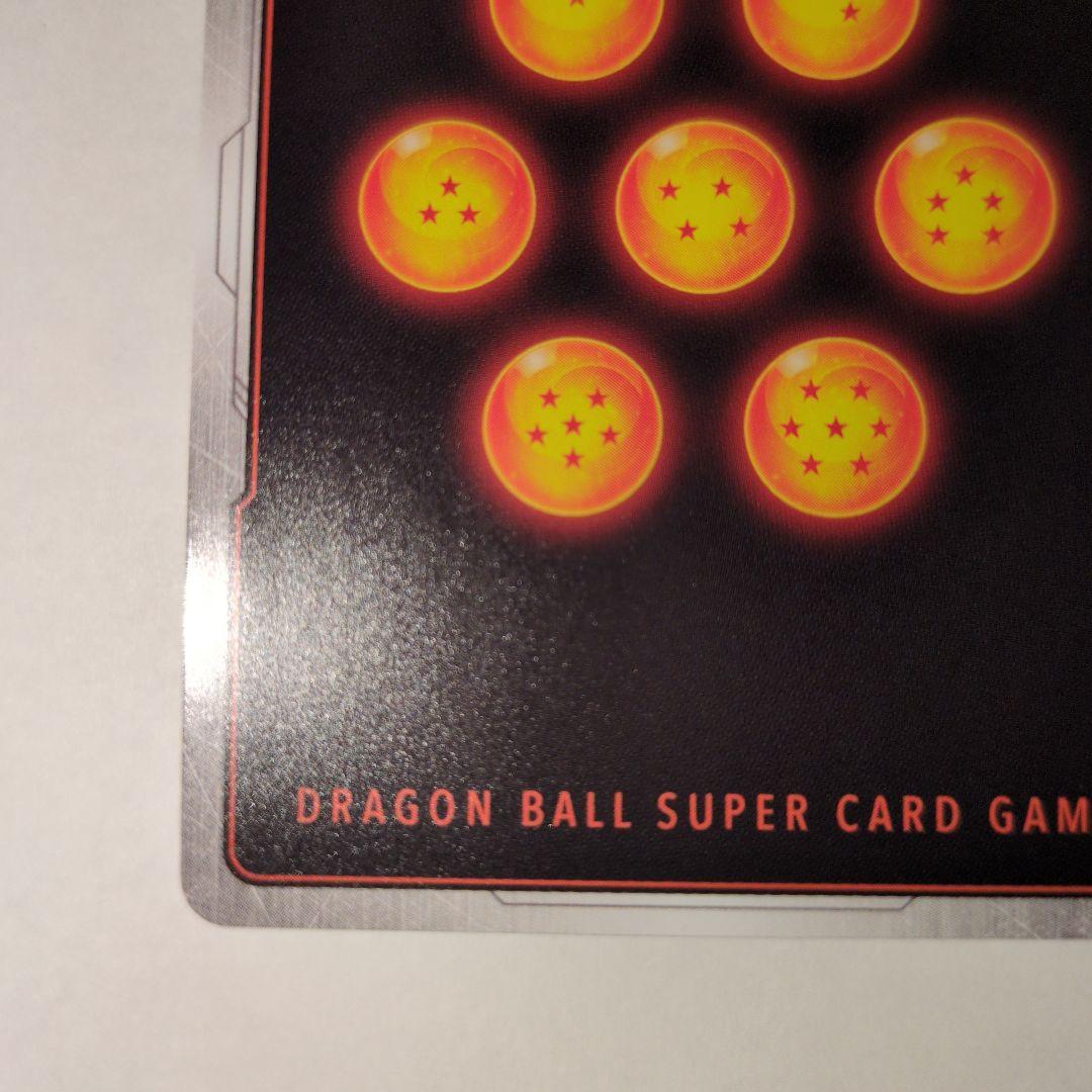 孫悟空 FB04-129 SCR ドラゴンボールフュージョンワールド　赤