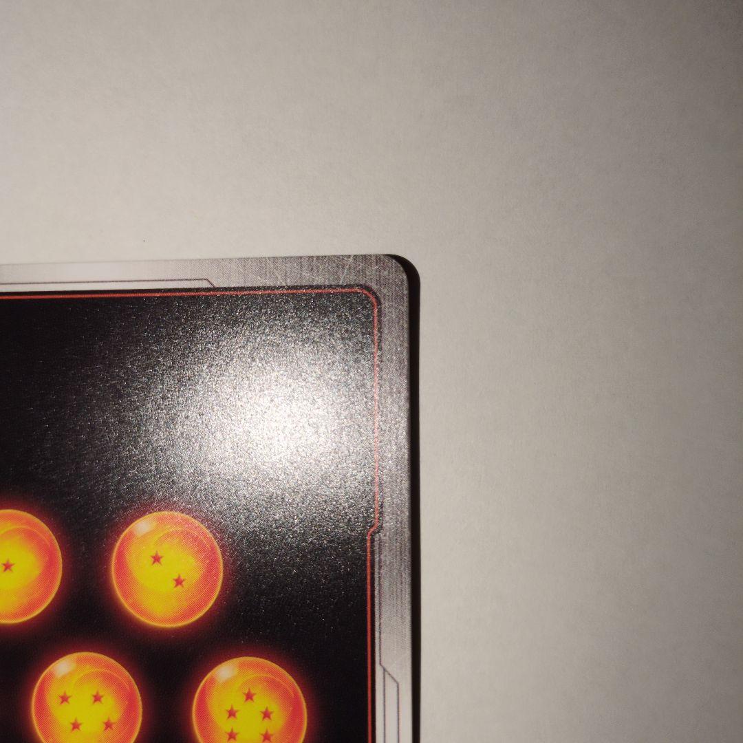 孫悟空 FB04-129 SCR ドラゴンボールフュージョンワールド　赤