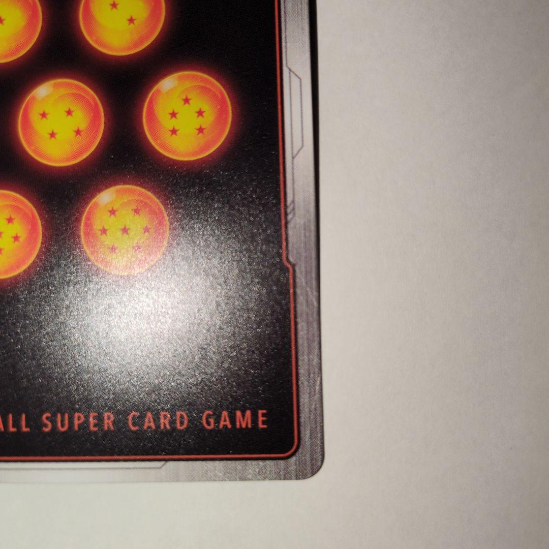 孫悟空 FB04-129 SCR ドラゴンボールフュージョンワールド　赤