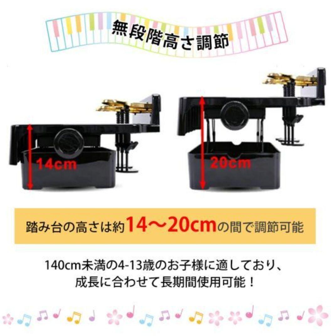 CARINA ピアノ 補助ペダル 足台 ホワイト