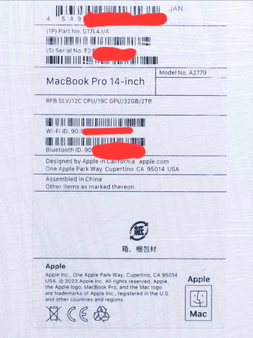 MacBookPro M2 Pro シルバー 14 SSD2TB メモリ32GB