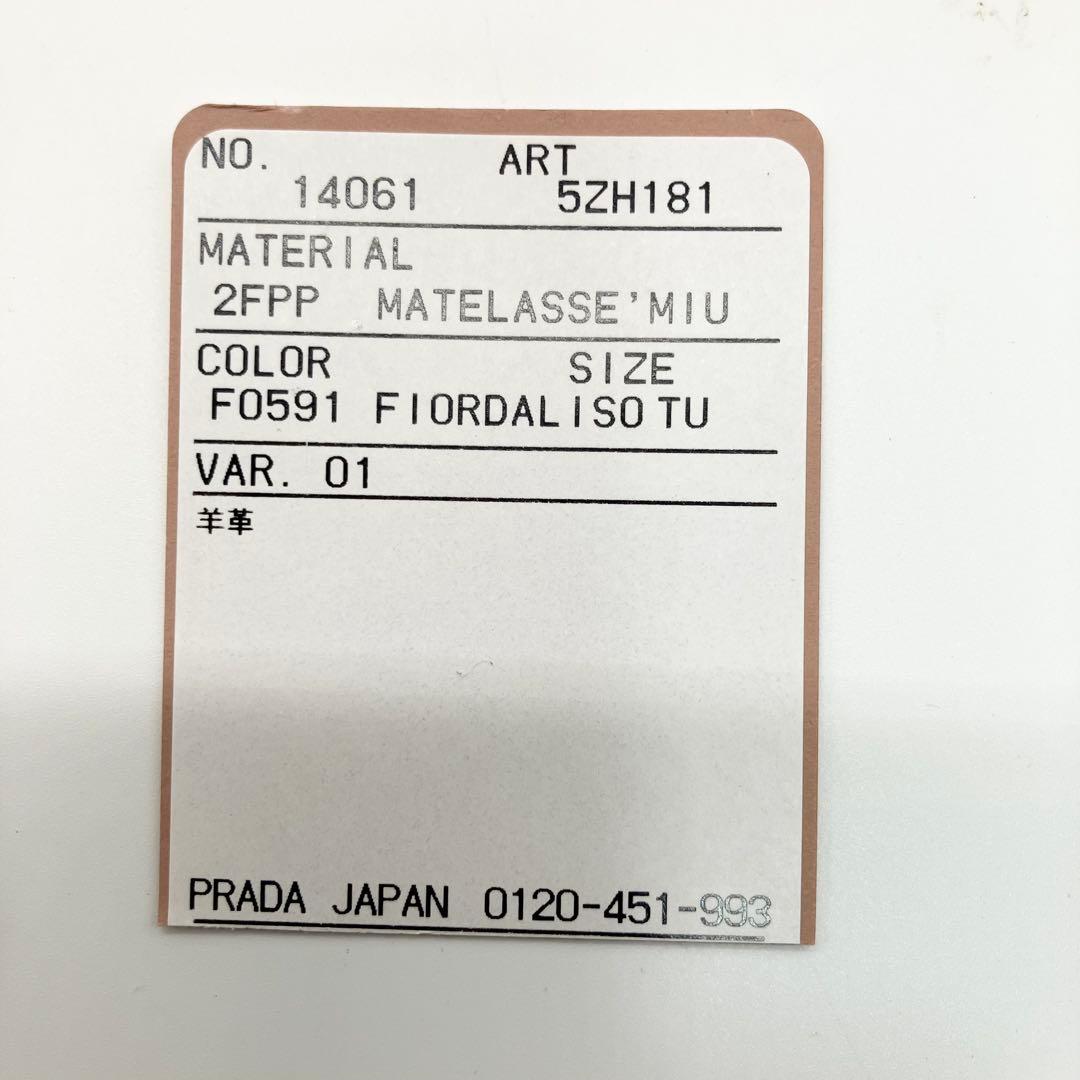 美品✨ RFID搭載✨ミュウミュウ　iPhoneケース　15pro グレー