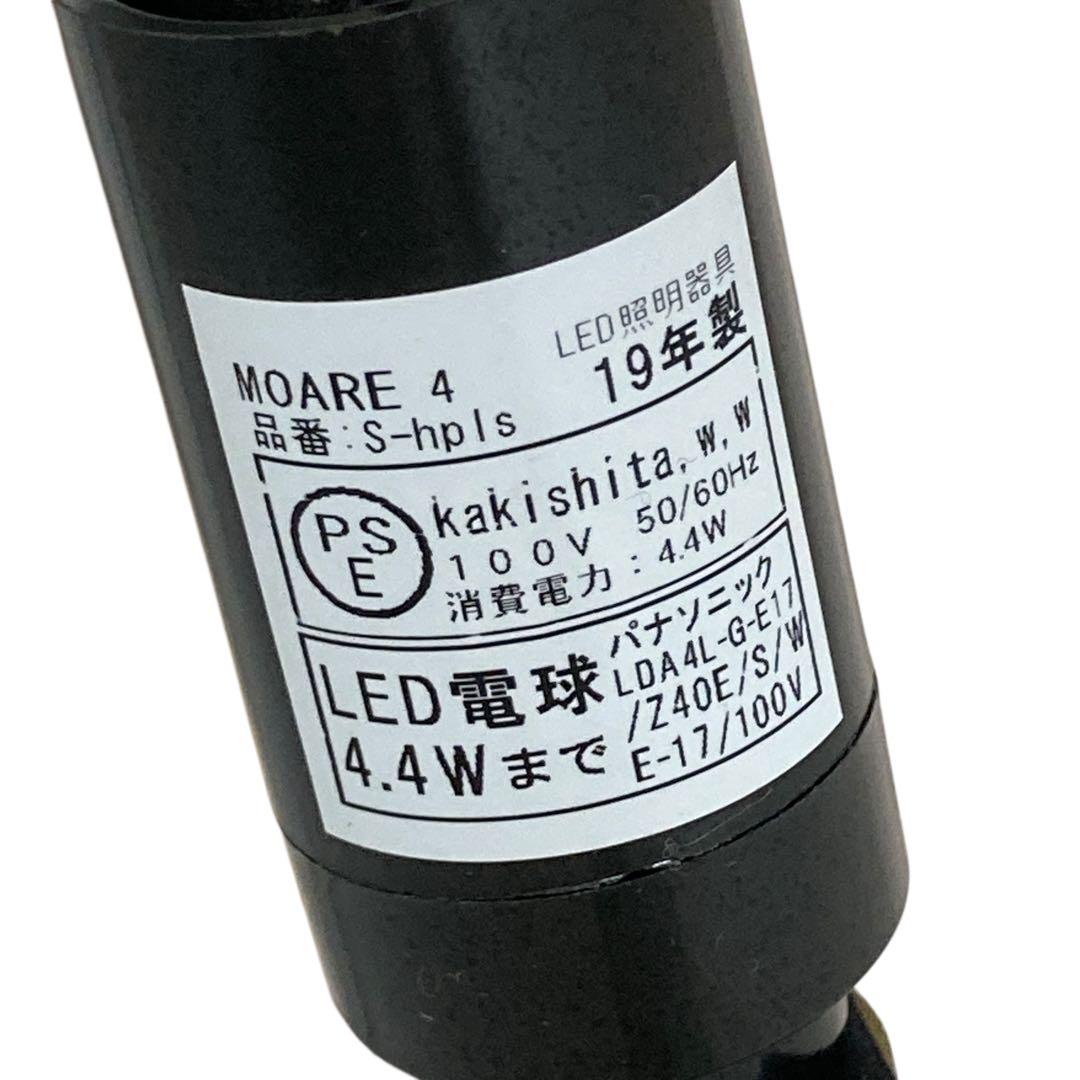 北欧デザイナーBRAND｜H+（ホープラス）テーブルスタンド (N)