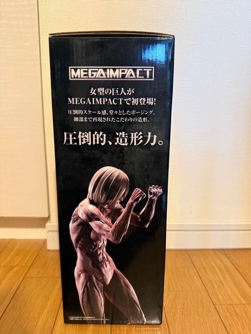 進撃の巨人　一番くじ　〜壁の外の世界〜 A賞 女型の巨人　MEGAIMPACT