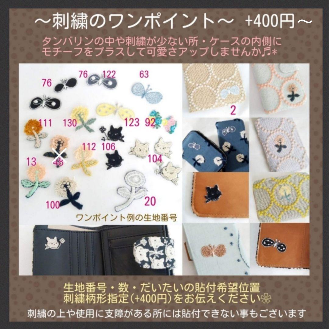 【受注製作】ライトブルー タンバリン ベルト付き二つ折り財布 ミナペルホネン