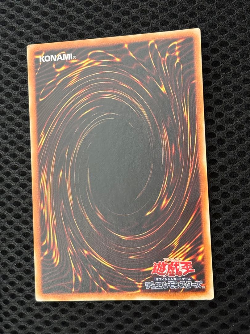 気*猫様 美品〜極美品　超魔導剣士ブラック・パラディン　レリーフ　アルティメット